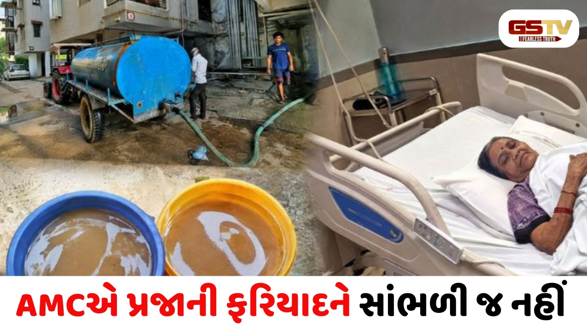 અમદાવાદમાં CMના મતવિસ્તારમાં જળકાંડ જેવી પરિસ્થિતિ સર્જાઈ દૂષિત પાણીને લીધે 1000થી વધુ બીમાર