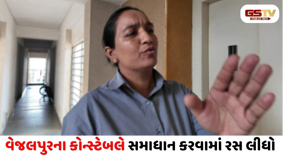 પ્રજ્ઞાચક્ષુ આધેડને માર મારવો ભારે પડી ગયો,  ચાંગોદરના PSI સોનલને ઉચ્ચ અધિકારીઓએ કર્યા સસ્પેન્ડ