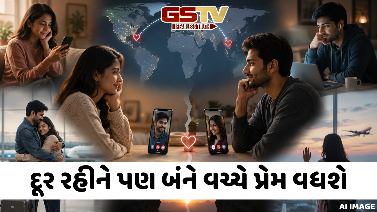 VIDEO: Relationship Tips / નોકરીને કારણે પતિ કે પત્નીથી દૂર રહો છો? તો ભૂલથી પણ ન કરો આ ભૂલો