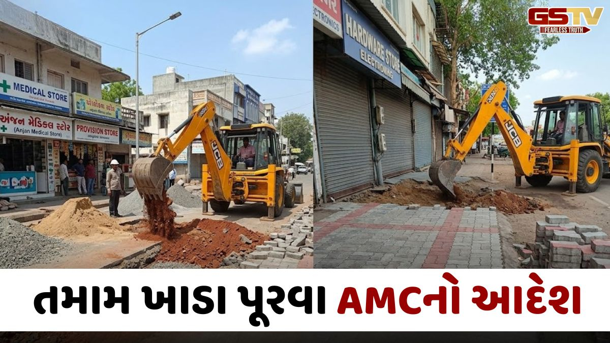 Ahmedabadના ઘાટલોડિયાની ઘટના બાદ AMC એક્શનમાં: 26 વિસ્તારો હાઈ-રિસ્ક જાહેર, નવા ખોદકામ પર રોક