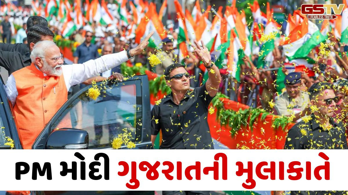 VIDEO: વડાપ્રધાન નરેન્દ્ર મોદી આવતીકાલે સુરતની મુલાકાતે, વિકાસલક્ષી કાર્યોનું કરશે લોકાર્પણ-ખાતમૂહુર્ત