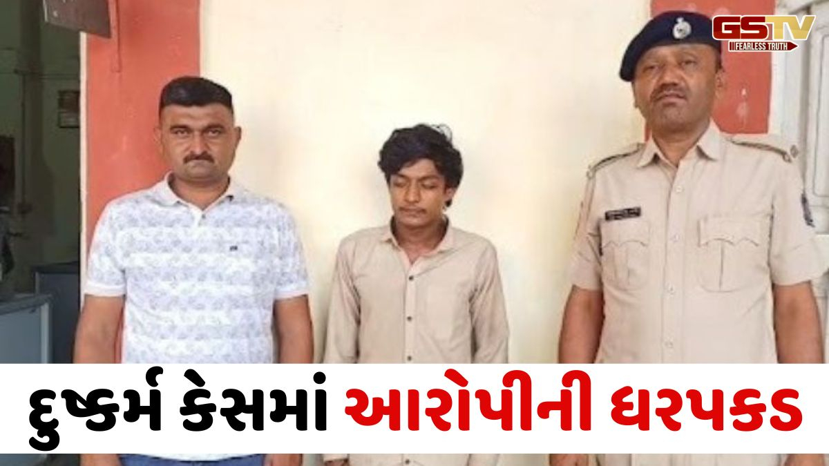 Jamanagar news: દુષ્કર્મ કેસમાં 14 વર્ષની સગીરાને 8 માસનો ગર્ભ, બાળકના જન્મ બાદ થશે DNA ટેસ્ટ