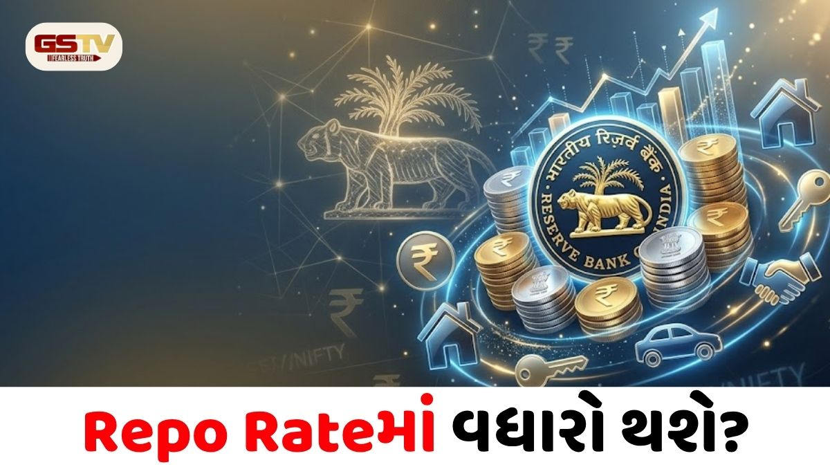 RBI Monetary Policy 2026: EMI ઘટશે કે વધશે? આજે RBIના નિર્ણય પર દેશભરની નજર