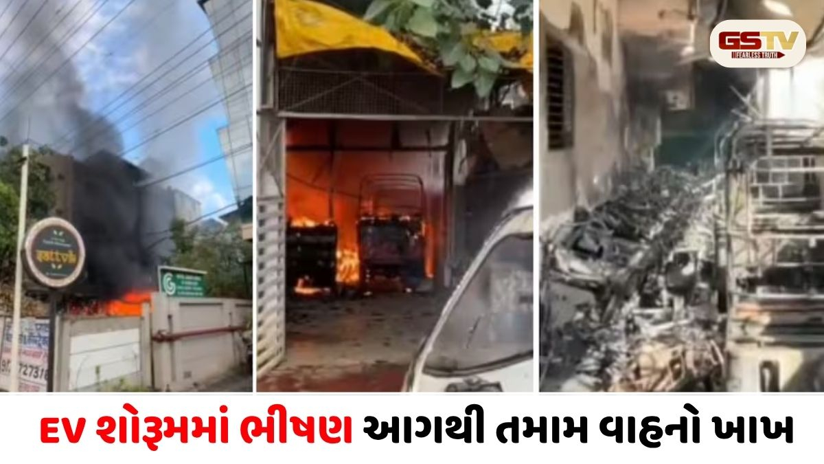 ઈન્દોરમાં Electric Vehicle Showroomમાં ભીષણ આગ, તમામ વાહનો ખાખ