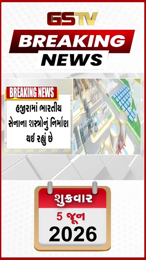 VIDEO BREAKING : PM MODI ઈન્ડોર સ્ટેડિયમ પહોંચશે, ડિજીટલ માધ્યમથી દક્ષિણ ગુજરાતના વિકાસકાર્યોનું લોકાર્પણ કરશે
