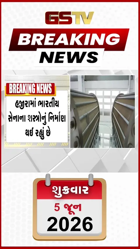 VIDEO BREAKING : PM મોદી સુરત બાદ દમણની મુલાકાતે જશે, 56 જેટલા વિકાસ કાર્યોનું લોકાર્પણ- ખાતમુહૂર્ત કરશે