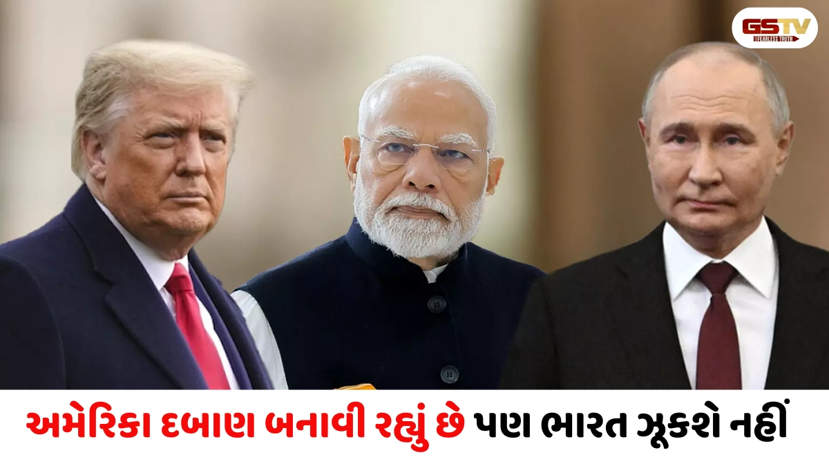 બધા જાણે છે કે PM મોદી પર દબાણ લાવવાથી વિપરીત પરિણામ મળશે... પુતિને કરી ભારતની ભરપૂર પ્રશંસા