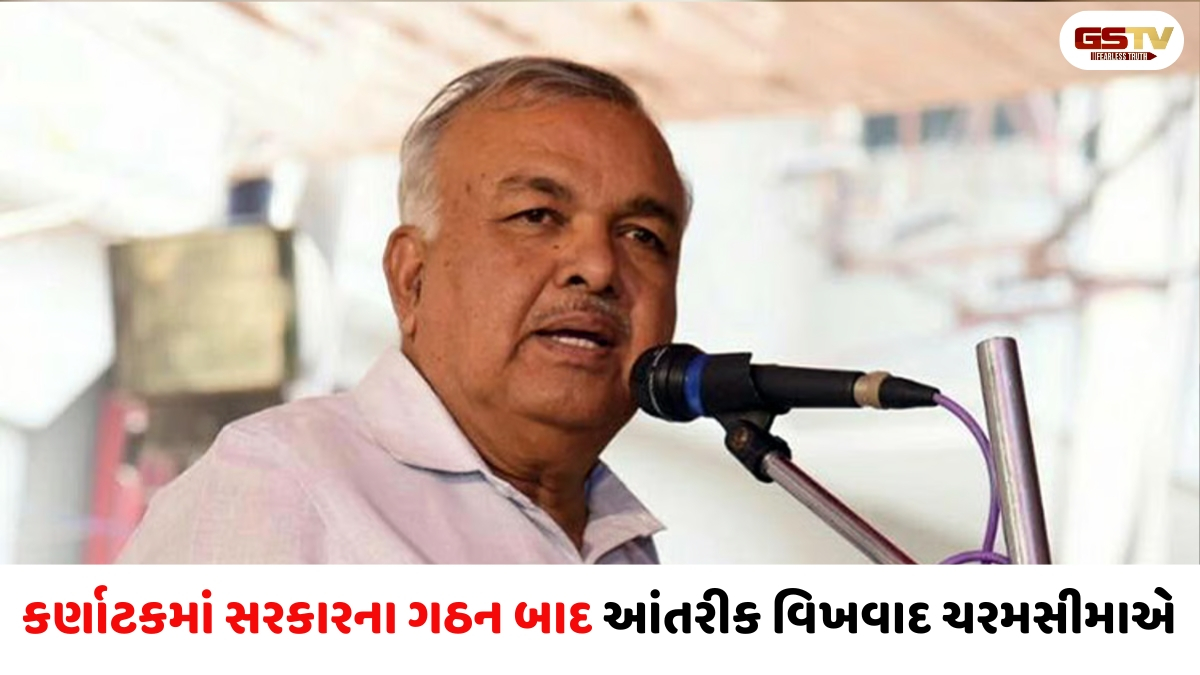 કર્ણાટકમાં મંત્રીમંડળની રચના બાદ ઘમાસાણ, નારાજ મંત્રી રામલિંગા રેડ્ડી આપી શકે છે રાજીનામું