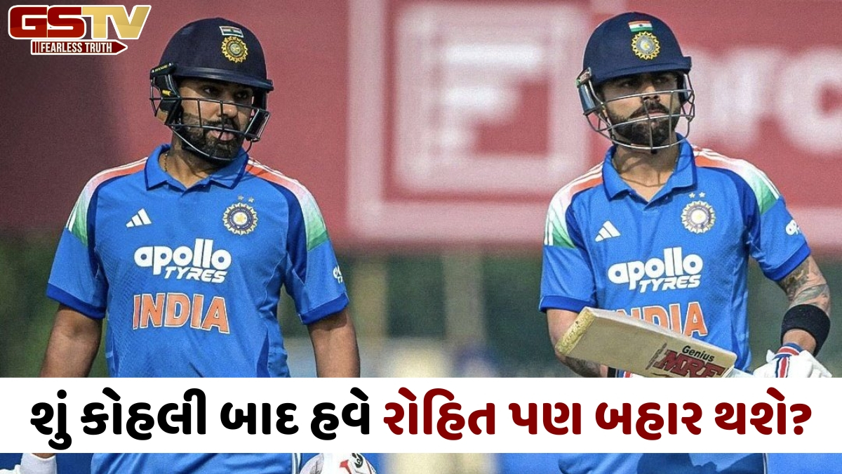 અફઘાનિસ્તાન સામેની ODI સિરીઝ પહેલા ભારતીય ટીમને લાગ્યો વધુ એક ઝટકો, રોહિત શર્મા પર પણ છે બહાર થઈ જવાનું જોખમ