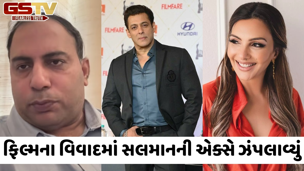 'કાલા હિરણ' નિર્માતાના સમર્થનમાં આવી સલમાન ખાનની એક્સ ગર્લફ્રેન્ડ, કહ્યું- 'તમને સંપૂર્ણ અધિકાર છે, તમે...'