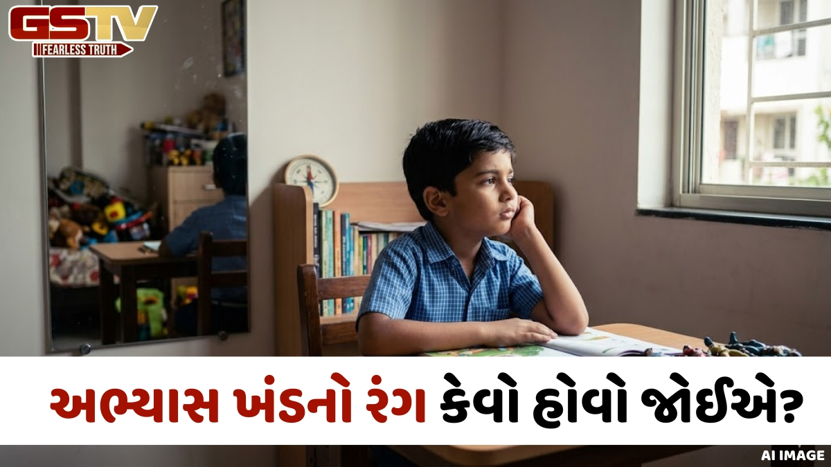 કયા વાસ્તુ દોષને કારણે બાળકો અભ્યાસમાં રસ ગુમાવે છે? જાણો તેને દૂર કરવા માટે યોગ્ય ઉપાય