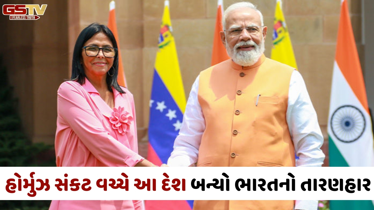 હોર્મુઝ સંકટ વચ્ચે આ દેશ બન્યો ભારતની નવી એનર્જી લાઇફલાઇન! જાણો આ ડીલથી અમેરિકાને પણ કેમ થઈ રહ્યો છે ફાયદો