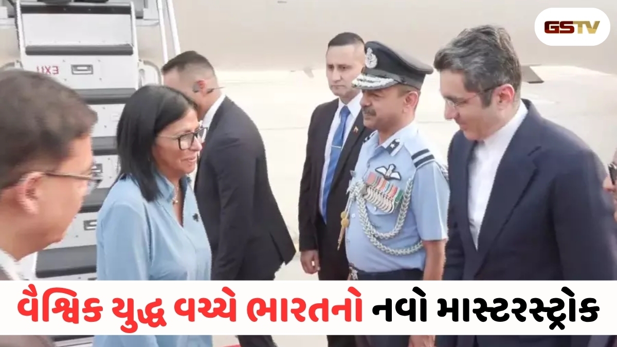 VIDEO : ANDARNI VAAT/ વેનેઝુએલાના કાર્યકારી રાષ્ટ્રપતિ ભારતની મુલાકાતે: પીએમ મોદી સાથે ખાસ બેઠક