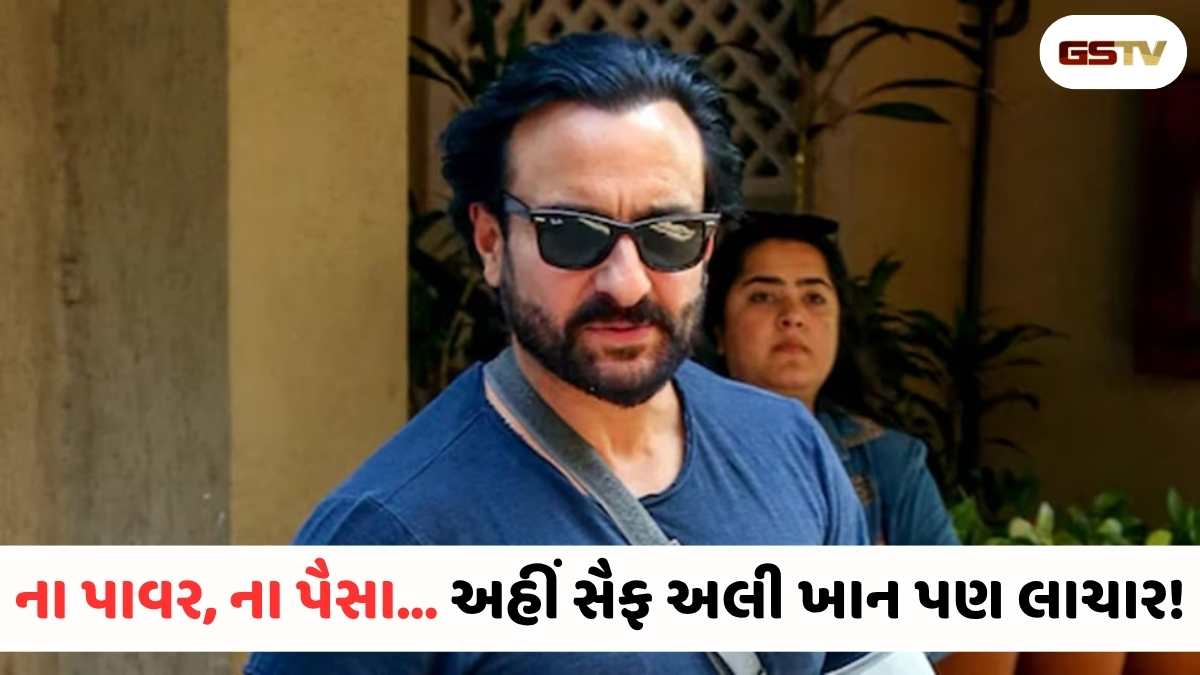 Chitralok : સેલેબ્રિટી હોવા છતાં આખરે તો પિતા જ છે! બાળકોના કરિયરને લઈ સૈફ અલી ખાનને સતાવે છે આ ડર