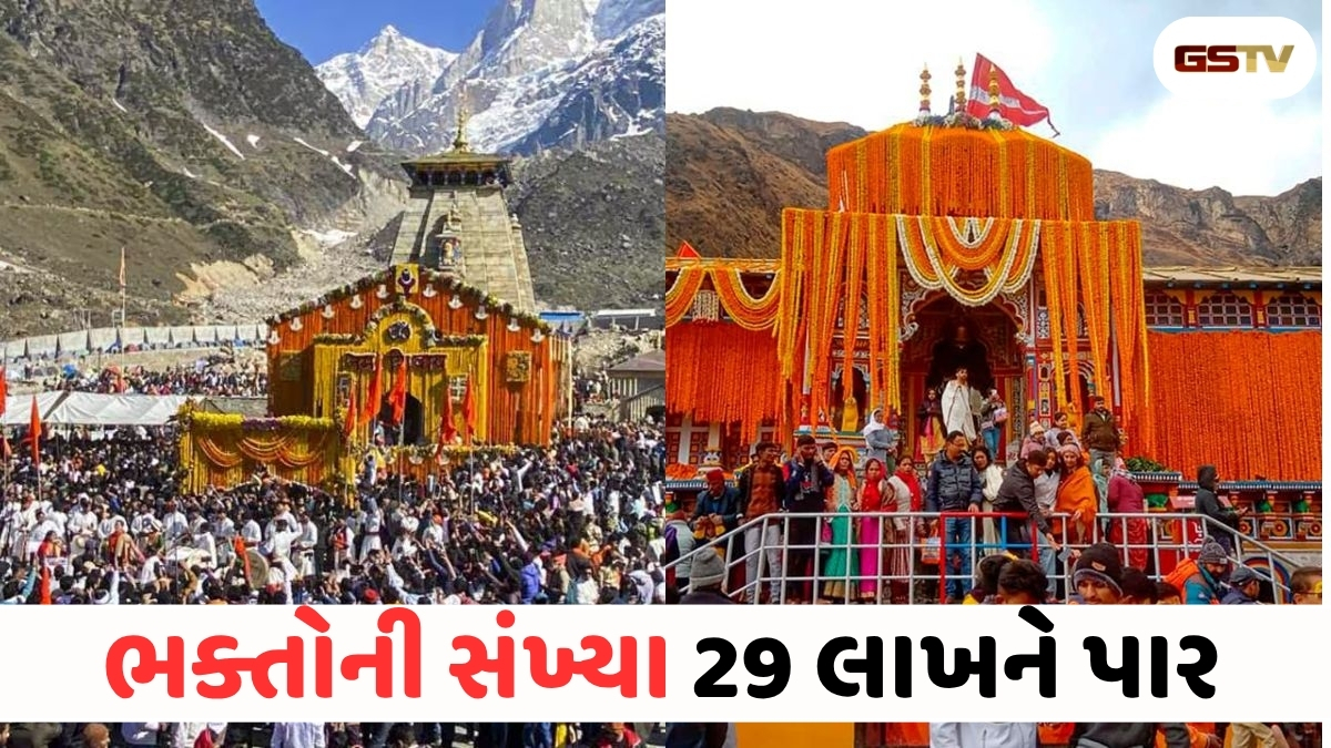 VIDEO : ANDARNI VAAT/ ચારધામ યાત્રામાં ભક્તોનો રેકોર્ડબ્રેક ધસારો: કેદારનાથ-બદ્રીનાથમાં ઉમટ્યું ભક્તિનું ઘોડાપૂર
