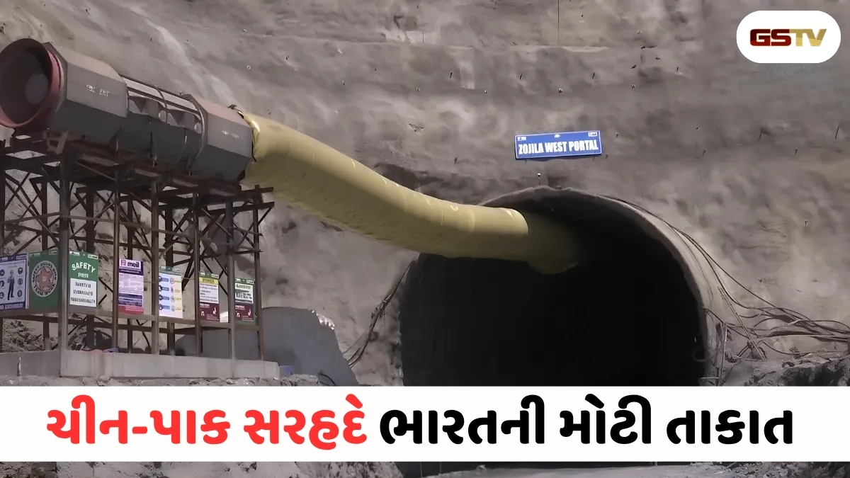 VIDEO : ANDARNI VAAT/ લદ્દાખ હવે બારેમાસ દેશ સાથે જોડાશે: ઝોજીલા ટનલનું આગામી 9 જૂને થશે ઐતિહાસિક 'બ્રેકથ્રુ'