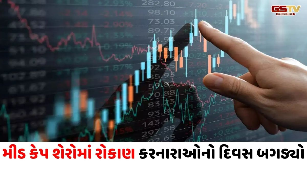 શેરબજારની અપડેટ : ભારે વોલેટાલિટી વચ્ચે સેન્સેક્સ 117 અને નિફ્ટી 50 પોઇન્ટના ઘટાડા સાથે બંધ રહ્યો