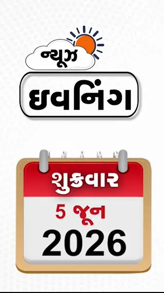 NEWS EVENING: PM મોદીની હજીરા મુલાકાત, રશિયાની ભારતને મોટી ઓફર, અન્નામલાઈએ કરી નવી પાર્ટીની જાહેરાત, અમદાવાદમાં દૂષિત પાણીથી લોકો બિમાર!