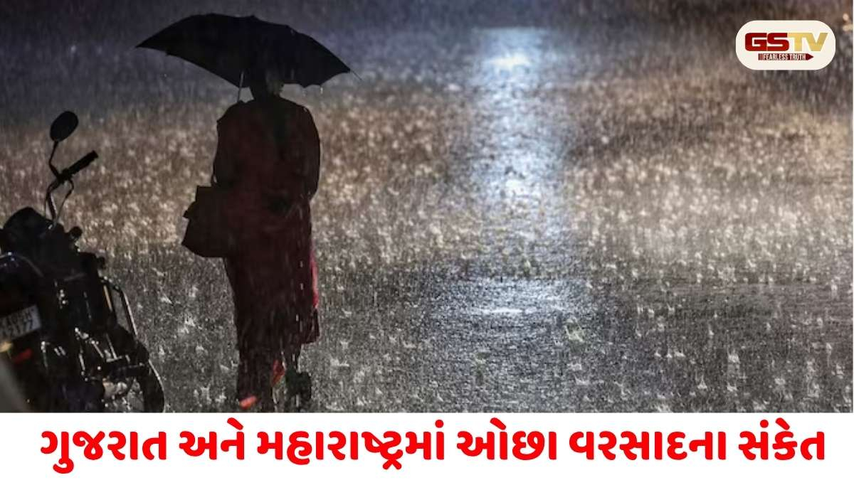 કેરળમાં મેઘરાજાની એન્ટ્રી: ૩ દિવસ મોડું ચોમાસું બેઠું, જાણો તમારા રાજ્યમાં ક્યારે આવશે?