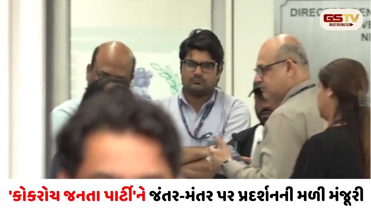 VIDEO/ ધર્મેન્દ્ર પ્રધાને રાજીનામું આપવું જ પડશે: 'કોકરોચ પાર્ટી'ના પ્રદર્શનમાં ગર્જ્યા અભિજિત દીપક