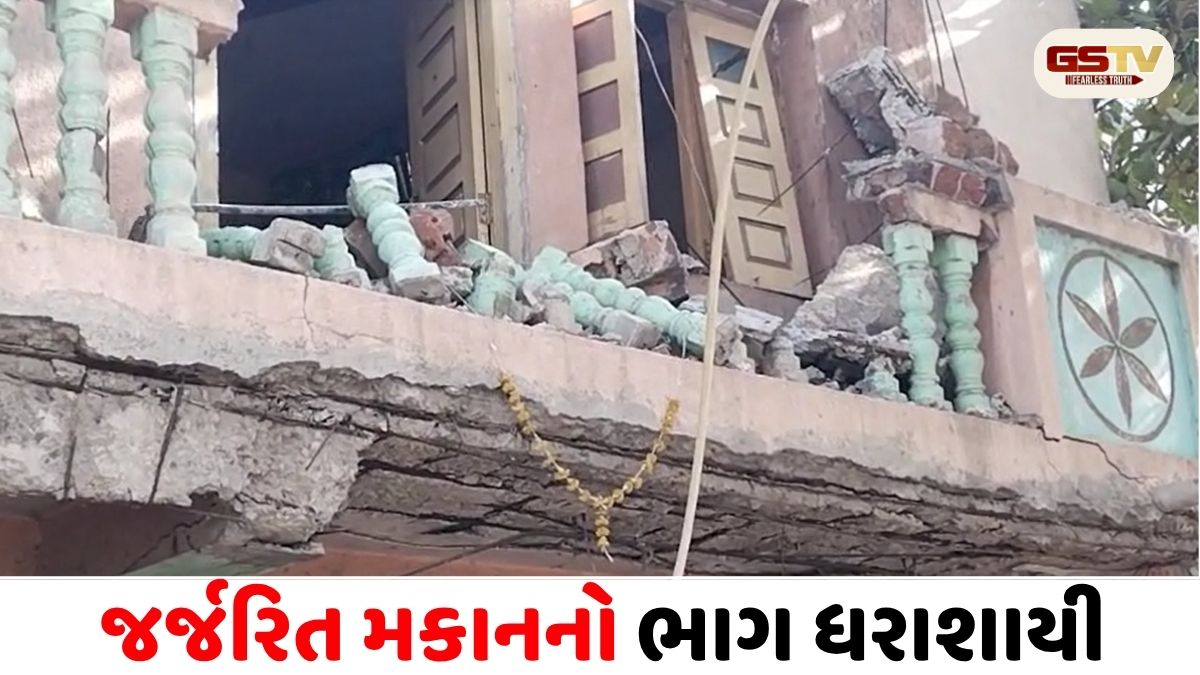 VIDEO/ Bhavnagar: ચાવડીગેટ પોલીસ ચોકી પાછળ મકાન ધરાશાયી, એક મહિલા ઈજાગ્રસ્ત