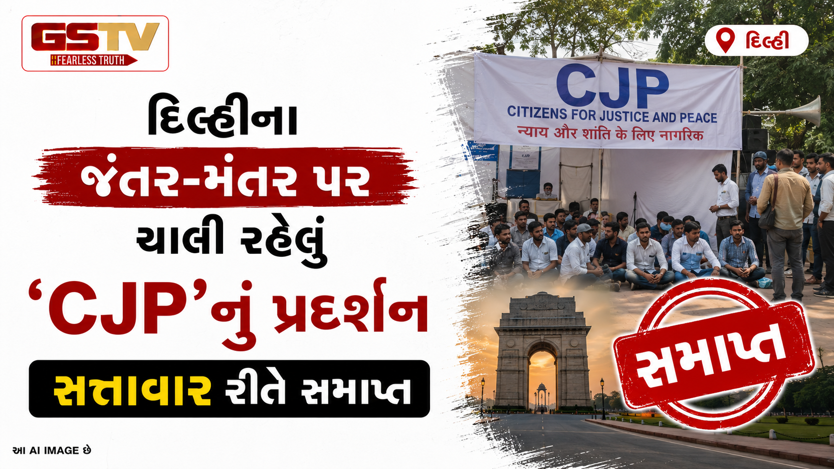 "પરિવારને ધમકીઓ મળી, પણ આ તો માત્ર ટ્રેલર હતું", 'કોકરોચ જનતા પાર્ટી'નું આંદોલન પૂરું થયા બાદ અભિજીત દીપકેની પોસ્ટ