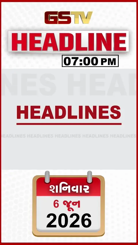 HEADLINE_07.00_PM/ વીજલાઈનના વિરોધમાં ખેડૂતોનો આક્રોશ, શ્રેયસ ઐયર ટી20નો નવો કપ્તાન