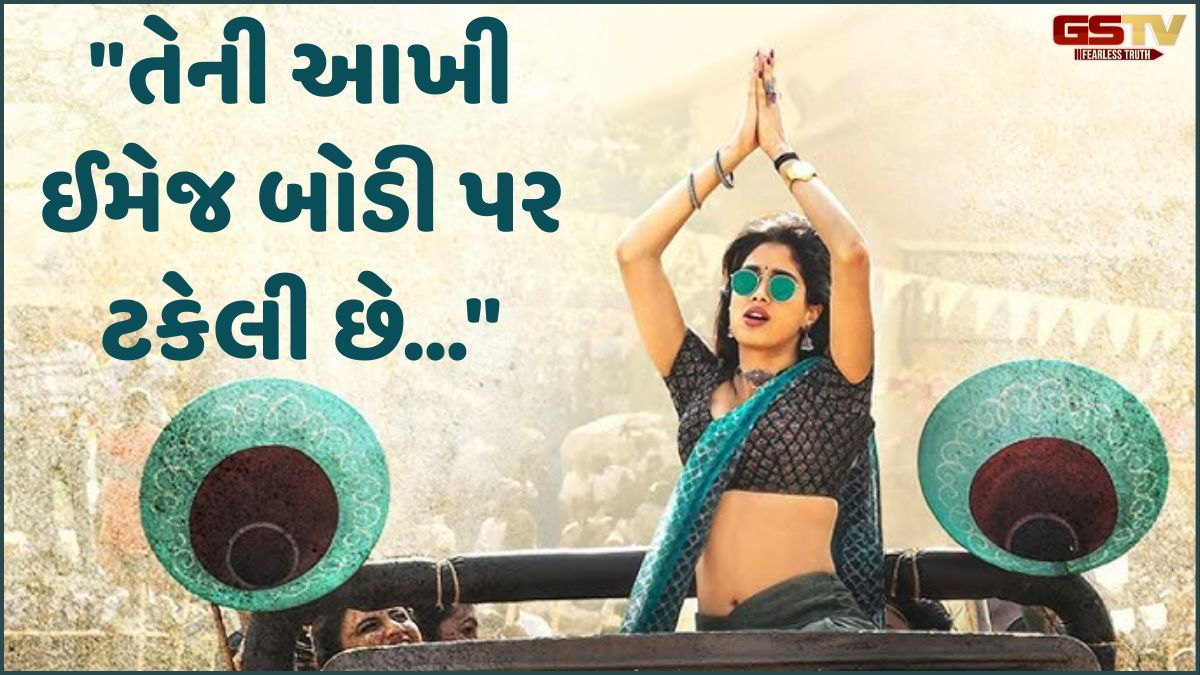 VIDEO: 