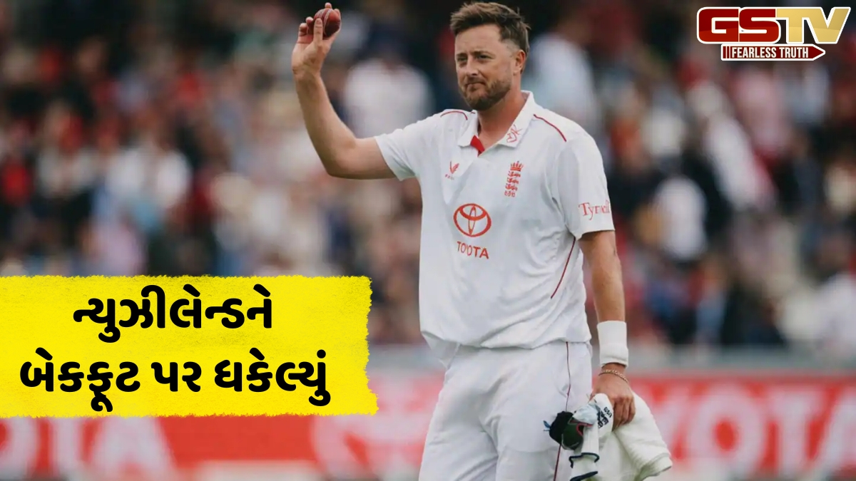 VIDEO: ટેસ્ટ ક્રિકેટમાં 2 વર્ષ બાદ વાપસી કરી રહેલા બોલરનો જાદુ, એક જ ઓવરમાં ઈંગ્લેન્ડની શાનદાર વાપસી કરાવી