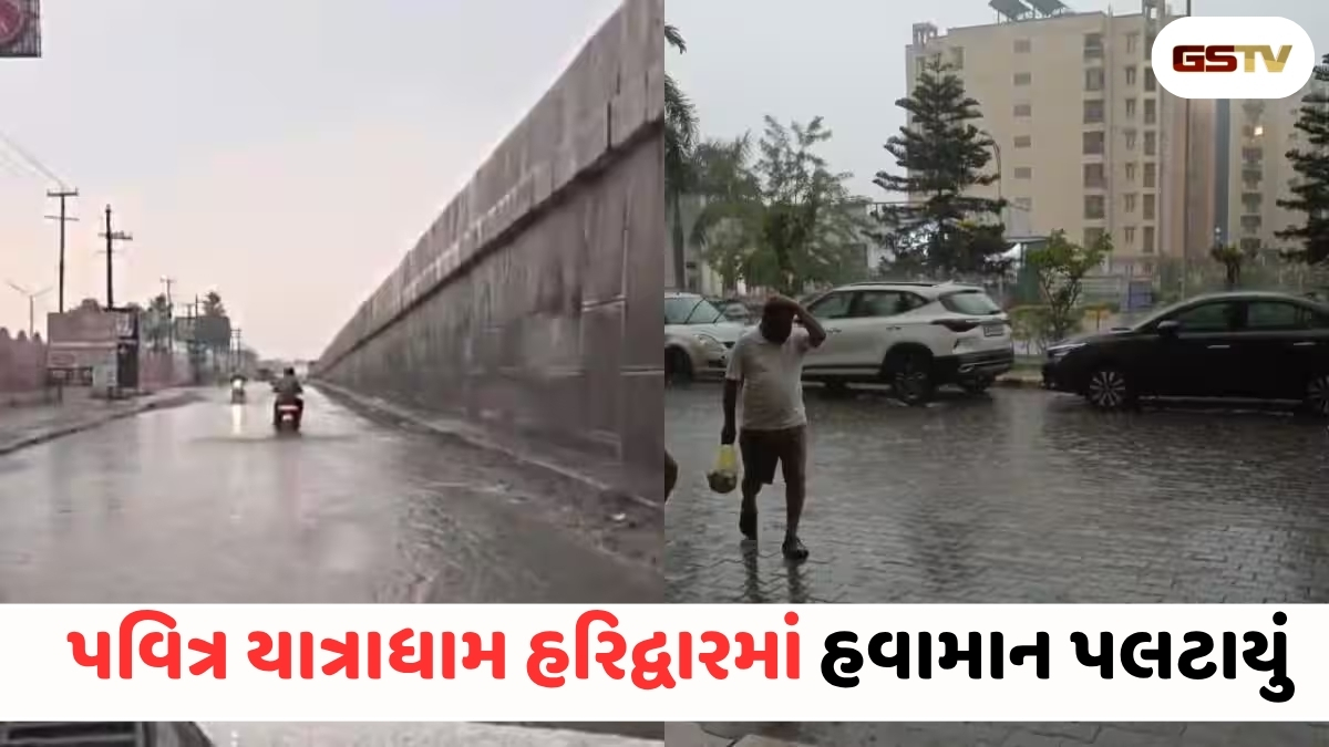 VIDEO: ANDARNI VAAT/ અસહ્ય ઉકળાટ બાદ વરસાદી ઝાપટાં શરૂ થતાં શ્રદ્ધાળુઓ ખુશખુશાલ