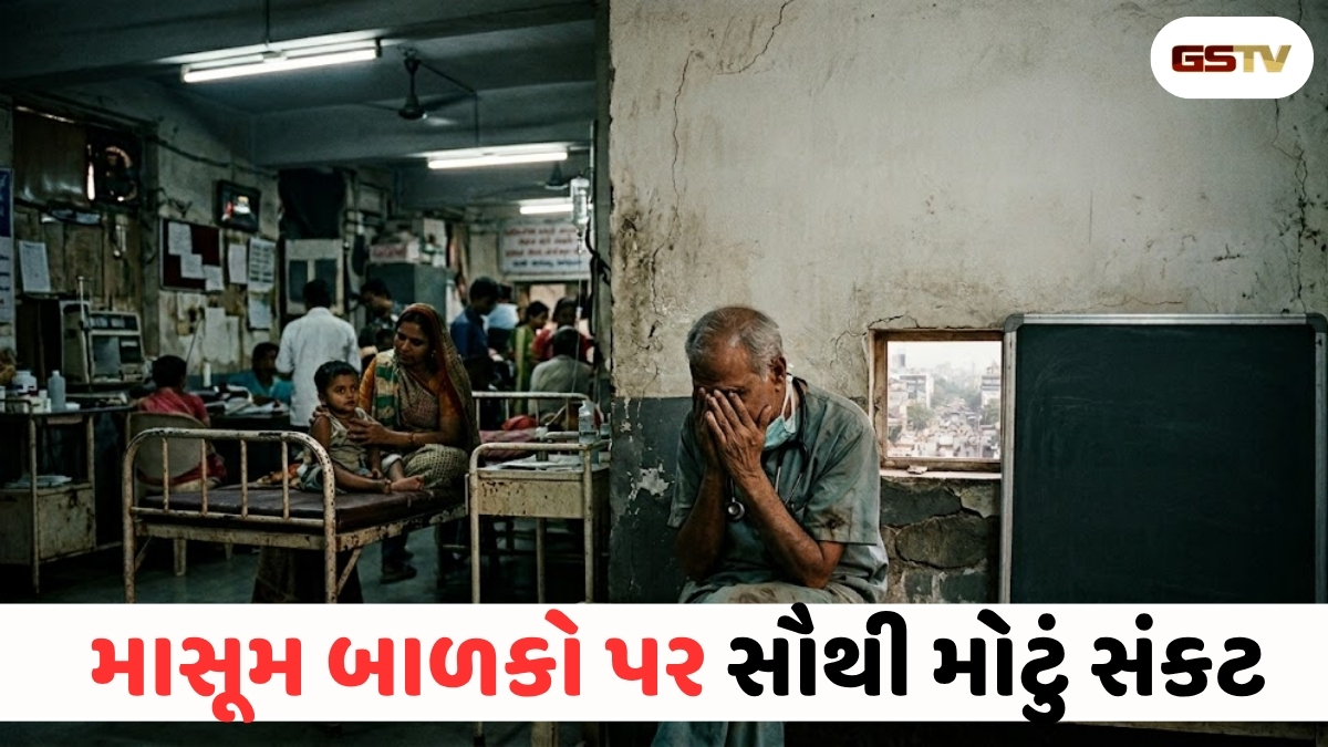Health News : ઘર-ઘરની ચિંતા: WHOનો ચોંકાવનારો રિપોર્ટ, દૂષિત ખોરાકથી દર વર્ષે 86 કરોડ લોકો બીમાર અને 15 લાખથી વધુના મોત