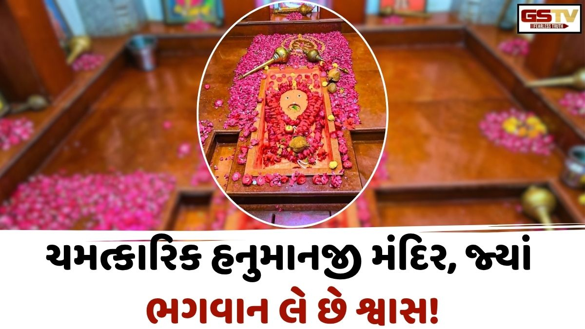 Religion: 700 વર્ષ જૂનું ચમત્કારિક મંદિર, જ્યાં હનુમાનજી ભક્તોની સામે જ આરોગે છે લાડુ અને દૂધ!