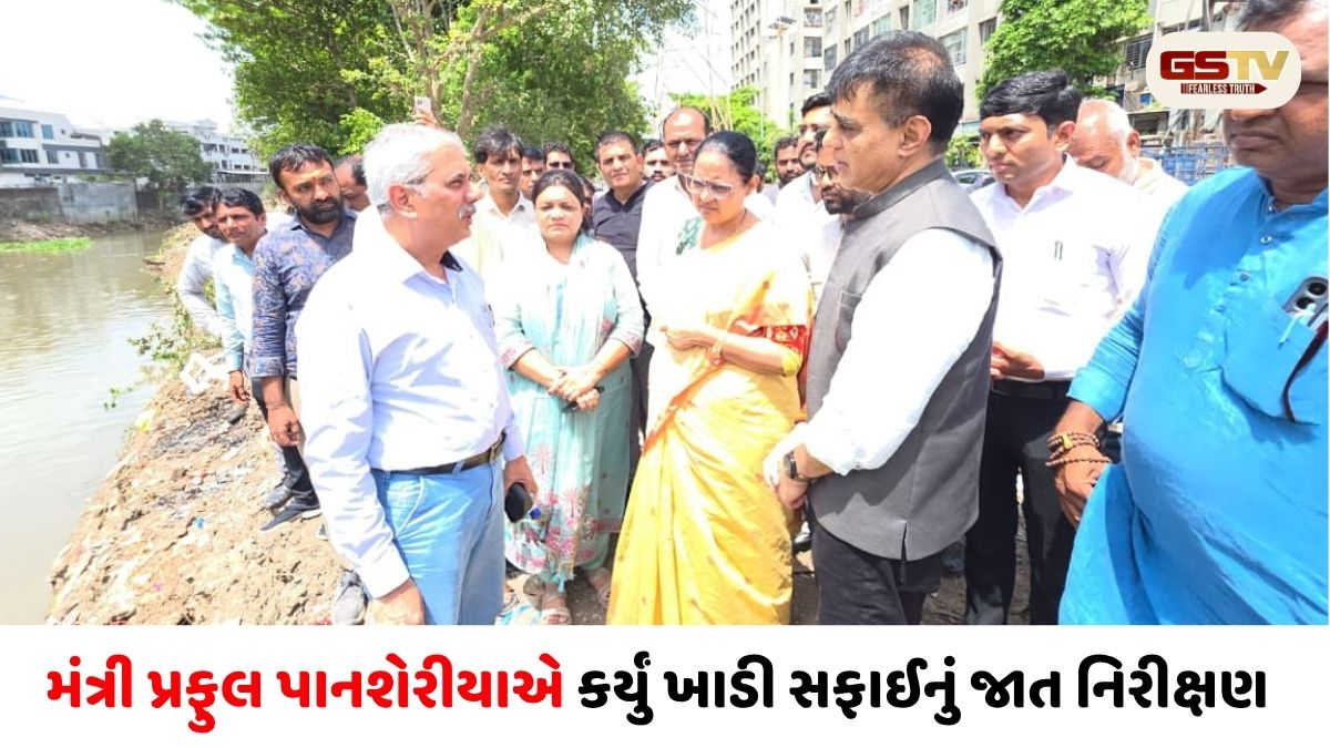 VIDEO/ સુરતમાં પ્રિ-મોન્સૂન કામગીરી તેજ: મંત્રી પ્રફુલ પાનશેરીયાએ કર્યું ખાડી સફાઈનું જાત નિરીક્ષણ