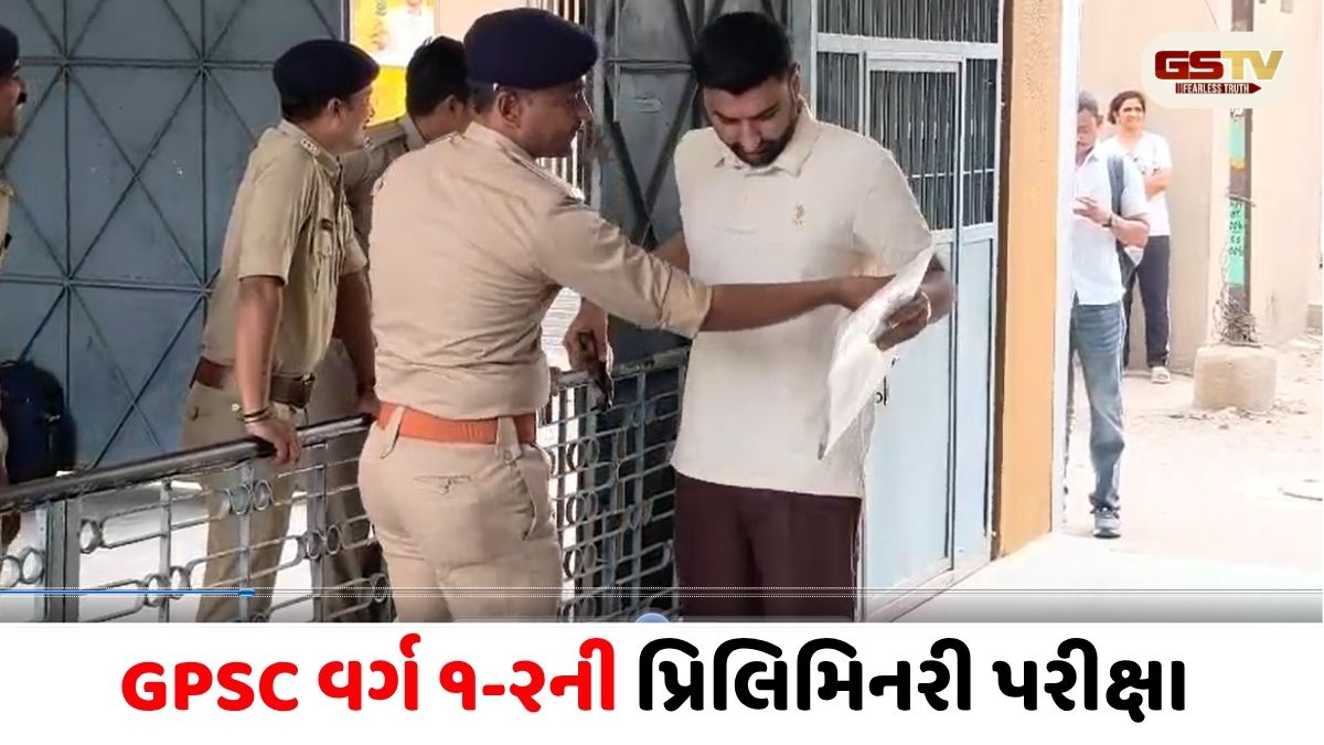 VIDEO/ રાજકોટમાં GPSC વર્ગ ૧-૨ની પરીક્ષા: ઉમેદવારોનું સઘન ચેકિંગ