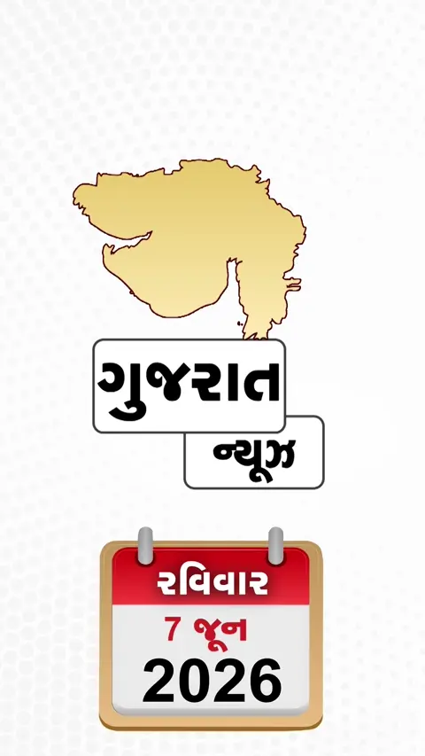 VIDEO: Surat / ઓલપાડમાં લૂમ્સના કારખાનામાં ભીષણ આગ; 6 કામદારોનો ચમત્કારિક બચાવ