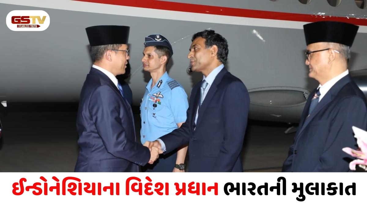 VIDEO: ઇન્ડોનેશિયાના વિદેશ પ્રધાન સુગિઓનો એક મહત્વપૂર્ણ રાજદ્વારી મુલાકાત માટે નવી દિલ્હી પહોંચ્યા,  ડૉ. એસ. જયશંકર સાથે કરશે મુલાકાત