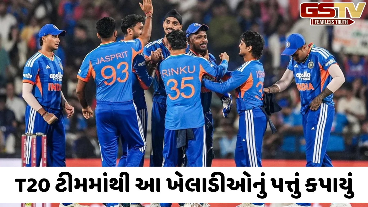 VIDEO: માત્ર સૂર્યકુમાર યાદવ જ નહીં આ 4 ખેલાડીઓનું પણ કપાયું પત્તું, ટીમ ઈન્ડિયાના નવા યુગની થશે શરૂઆત