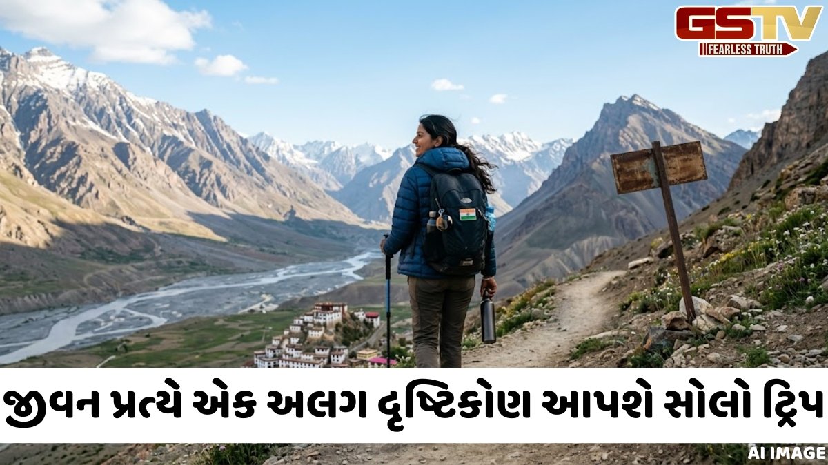 VIDEO: 30 વર્ષની ઉંમર પહેલા સોલો ટ્રિપ બદલી શકે છે તમારું જીવન, આ રહ્યા તેના મુખ્ય કારણો