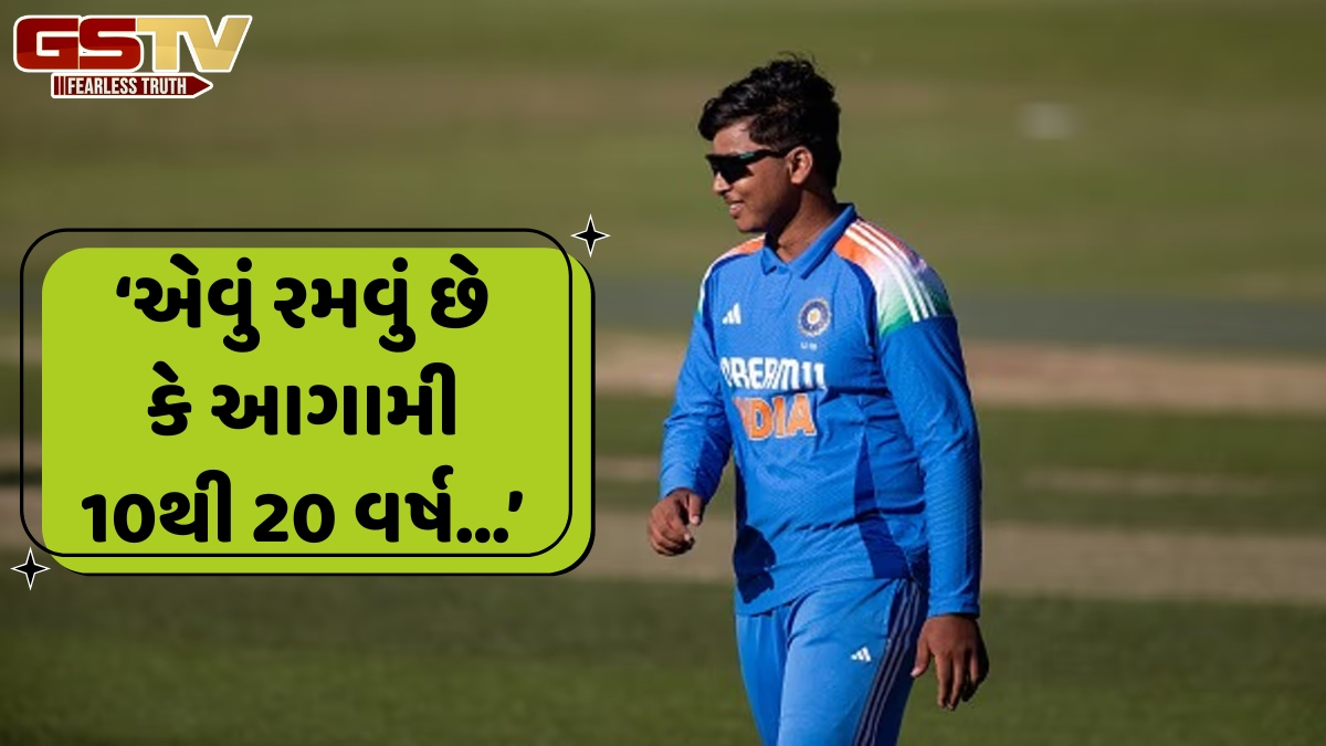VIDEO: 'માત્ર રમવું નથી 20 વર્ષ સુધી પ્રભુત્વ જમાવવું...', IPL 2026માં શાનદાર પ્રદર્શન બાદ વૈભવ સૂર્યવંશીનું મોટું નિવેદન