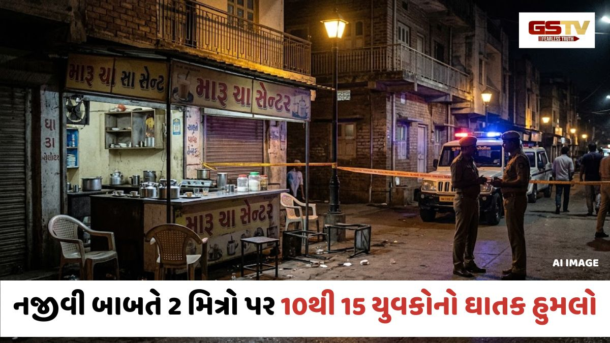 Suratમાં ડબલ મર્ડર; નજીવી બાબતે થયેલી બોલાચાલીમાં 2 યુવકોની કરપીણ હત્યા
