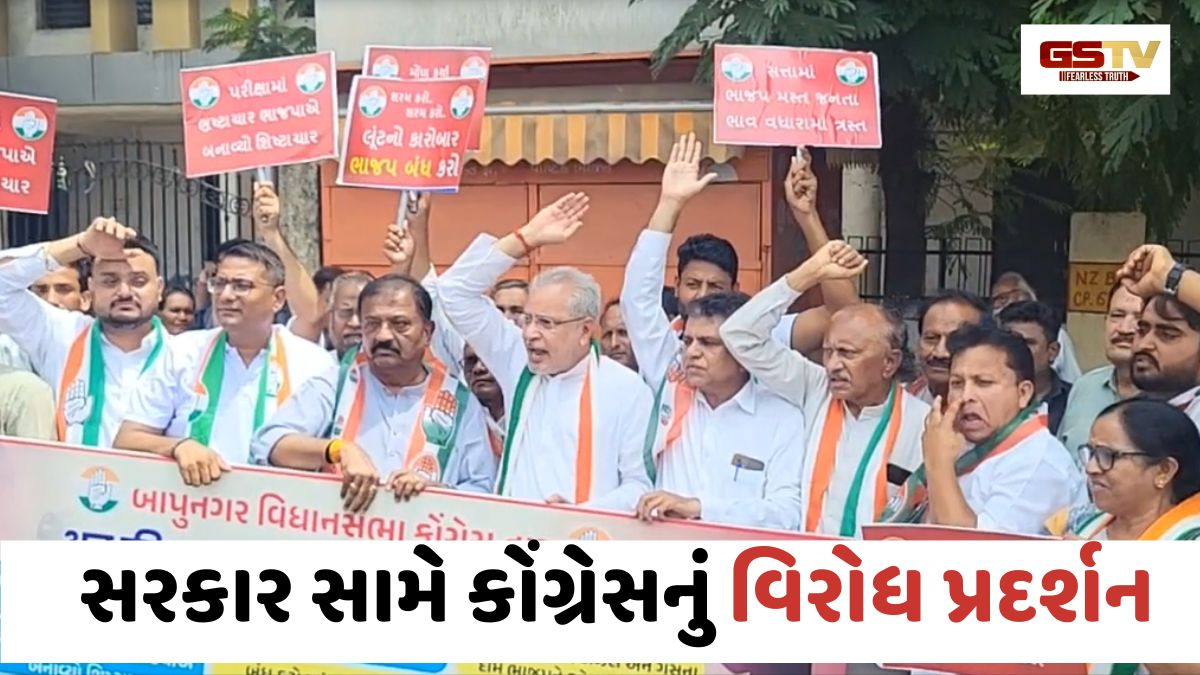VIDEO: Ahmedabad / મોંઘવારી, પેટ્રોલ-ડીઝલના ભાવવધારા અને NEET પેપર લીક મામલે બાપુનગરમાં કોંગ્રેસનો હલ્લાબોલ, સરકાર વિરુદ્ધ ઉગ્ર આક્રોશ