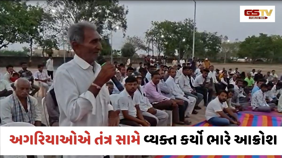 VIDEO: Surendranagar / કલેક્ટર અને ધારાસભ્યની હાજરીમાં રાત્રીસભામાં અગરિયાઓનો હોબાળો; વિવિધ પ્રશ્નો મુદ્દે તંત્ર સામે ભારે આક્રોશ