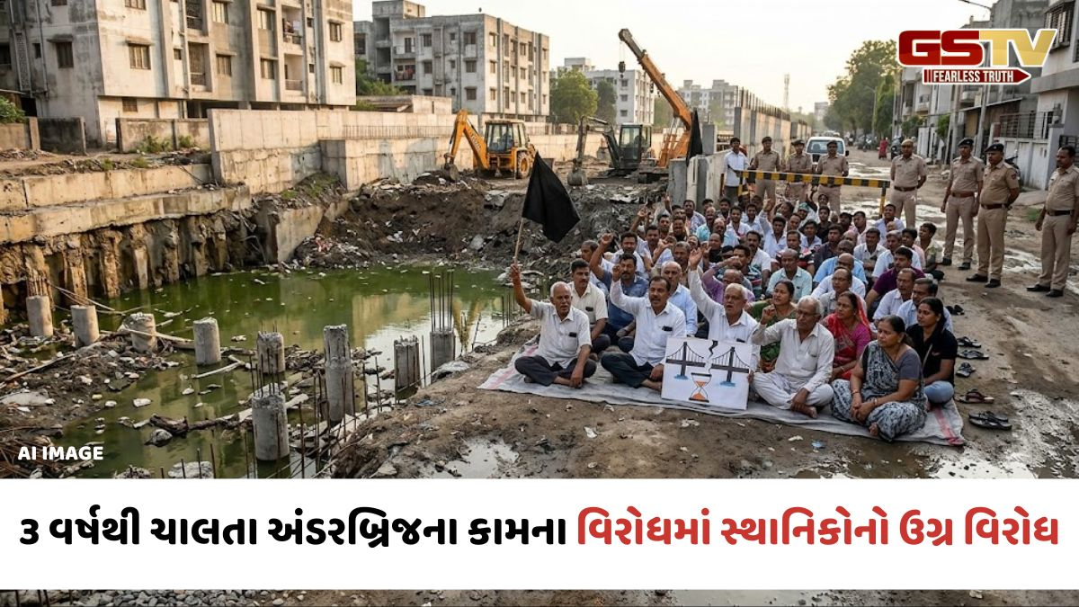 VIDEO: Ahmedabad / ગોતા-ચાંદલોડિયામાં 3 વર્ષથી ચાલી રહેલી અંડરબ્રિજની કામગીરીના વિરોધમાં સ્થાનિકોનું  ઉગ્ર વિરોધ પ્રદર્શન