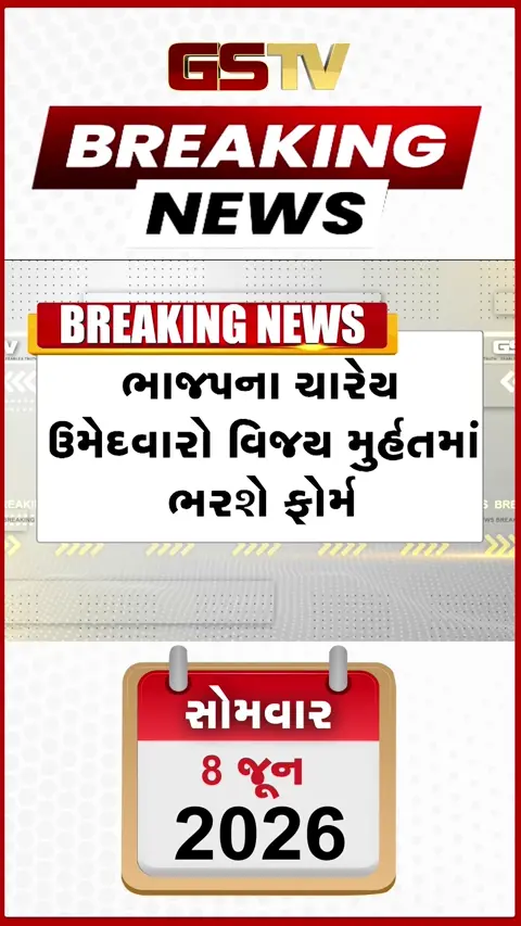 VIDEO BREKING : ગોધરામાં વિકાસના દાવાઓ વચ્ચે અધૂરા રોડ, ગટર અને પાણી લાઈનના કામોને કારણે નાગરિકોને ભારે પરેશાની