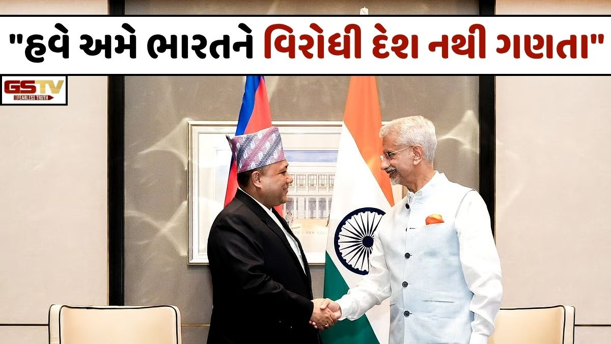 VIDEO: ANDAR NI VAAT/ ભારત સામે નેપાળનું વલણ નરમ! વિદેશ મંત્રીએ ભારતને ગણાવી આર્થિક મહાશક્તિ