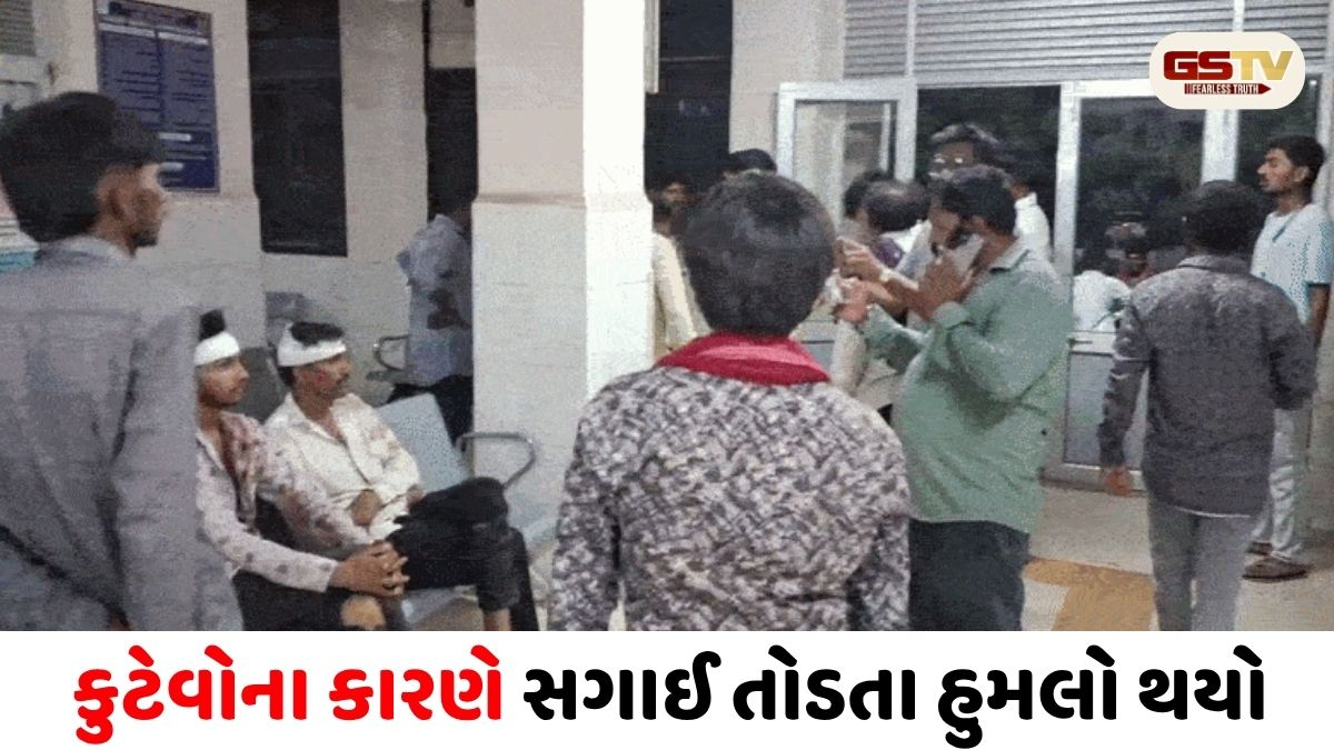 Surendranagar/ સગાઈ તોડવા મામલે યુવતી અને તેના પરિવાર પર હુમલો, ઇજાગ્રસ્તોને ગુંડાઓએ હોસ્પિટલમાં ઘૂસીને માર માર્યો