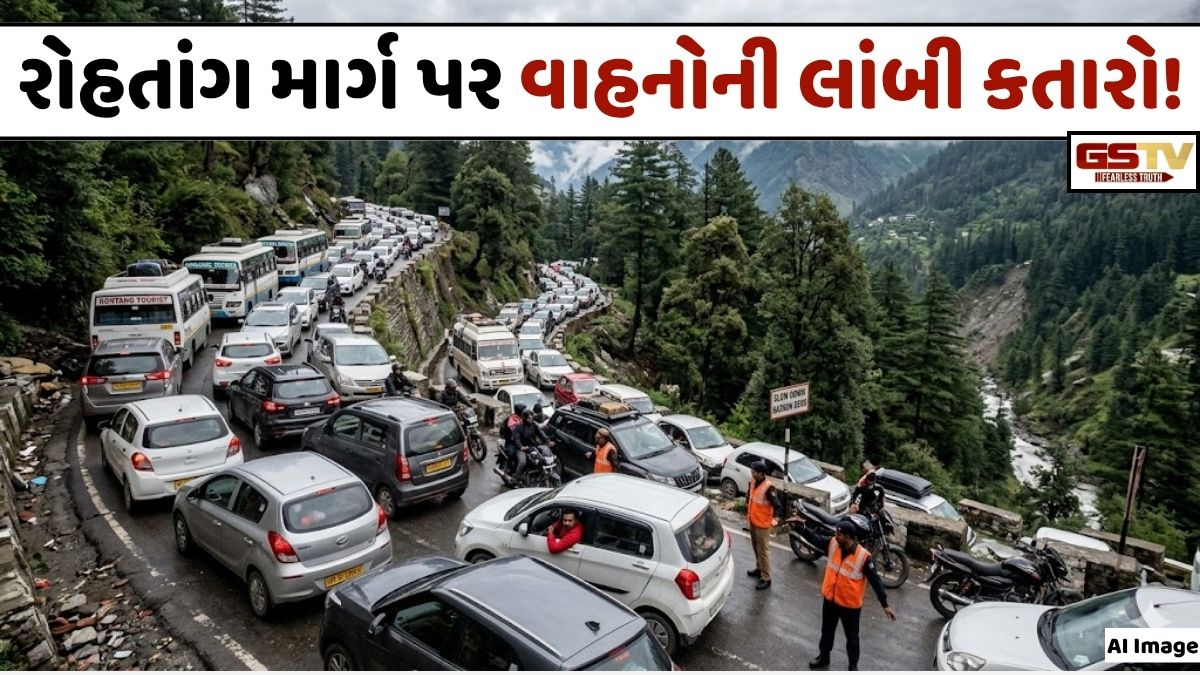 VIDEO: ANDAR NI VAAT/ મનાલીના રોહતાંગ માર્ગ પર 5 કિમી લાંબો ટ્રાફિક જામ, કલાકો સુધી ફસાયા વાહનો