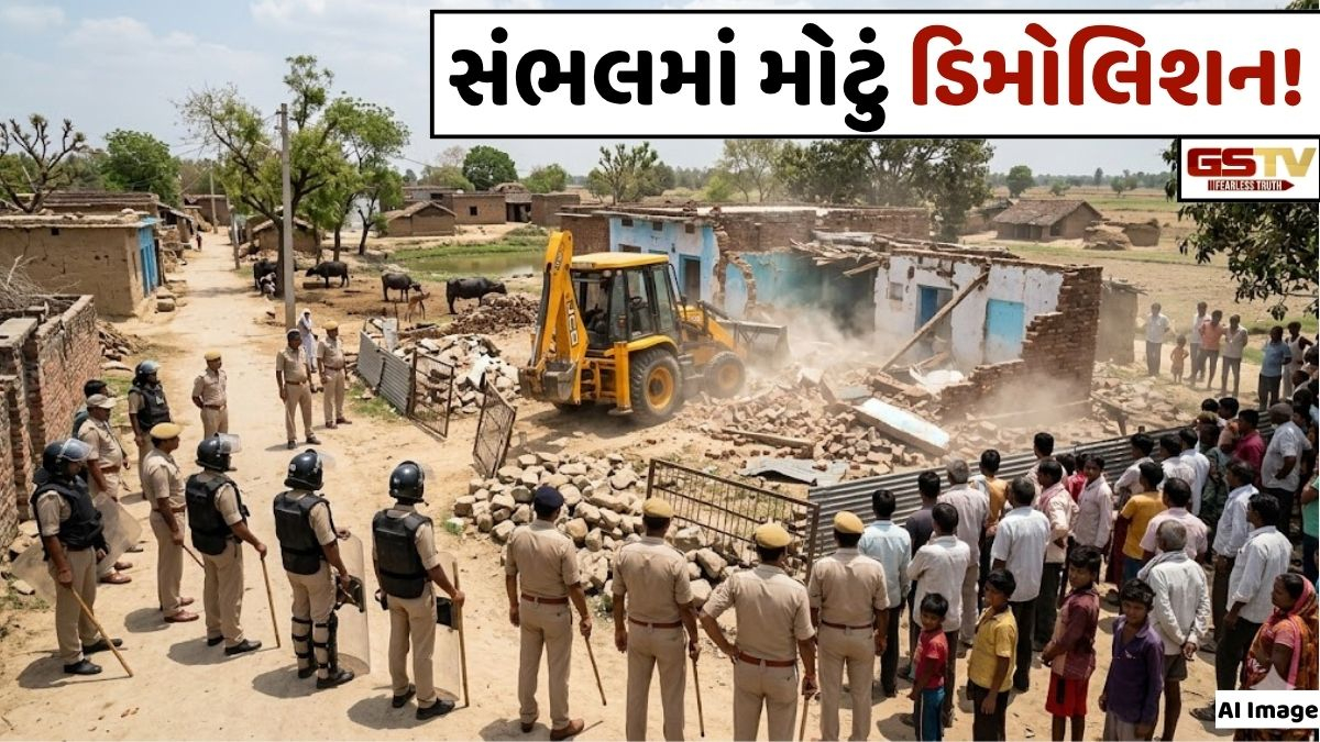 VIDEO: ANDAR NI VAAT/ સંભલમાં વહીવટીતંત્ર એક્શનમાં! ગેરકાયદેસર બાંધકામ પર કડક કાર્યવાહી
