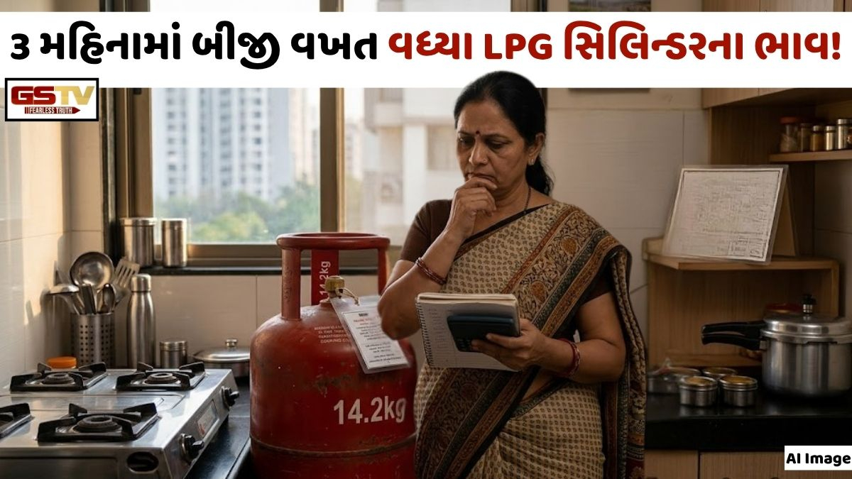 VIDEO: ANDAR NI VAAT/ મોંઘવારીનો વધુ એક ડામ! 3 મહિનામાં બીજી વખત વધ્યા ગેસ સિલિન્ડરના ભાવ