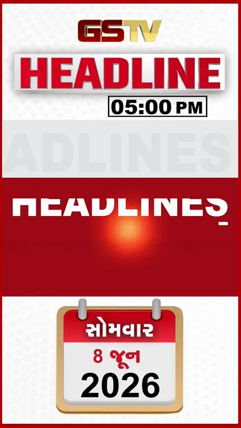 HEADLINE_5.00_PM / TMCમાં મમતા સામે બળવાના સંકેત, દિલ્હીમાં વિપક્ષનું શક્તિ પ્રદર્શન